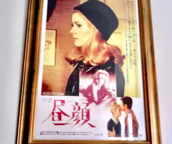 Belle De Nuit 民宿 *